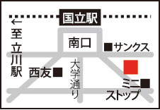 ヒロ国立整骨院 Web版rokacha ロカッチャ 多摩地域のお店情報ならココ